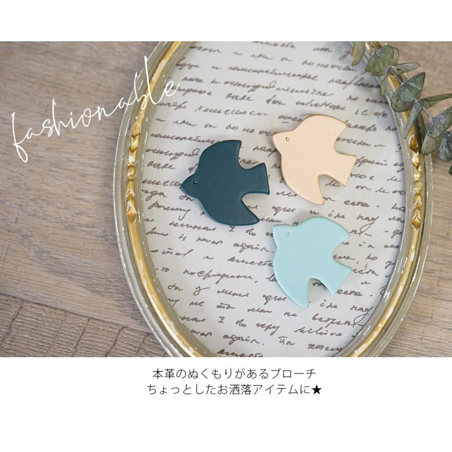 ブローチおしゃれナチュラル 北欧 本革 日本製 hoshinootoブランド |  | 01