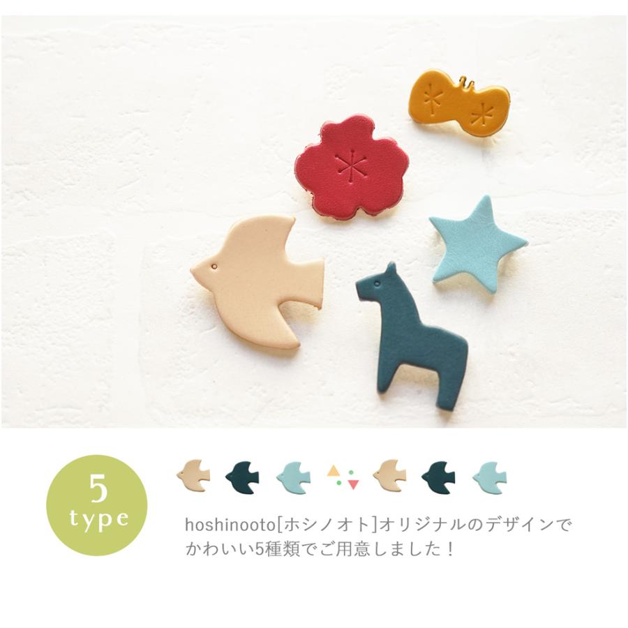 ブローチおしゃれナチュラル 北欧 本革 日本製 hoshinootoブランド |  | 03