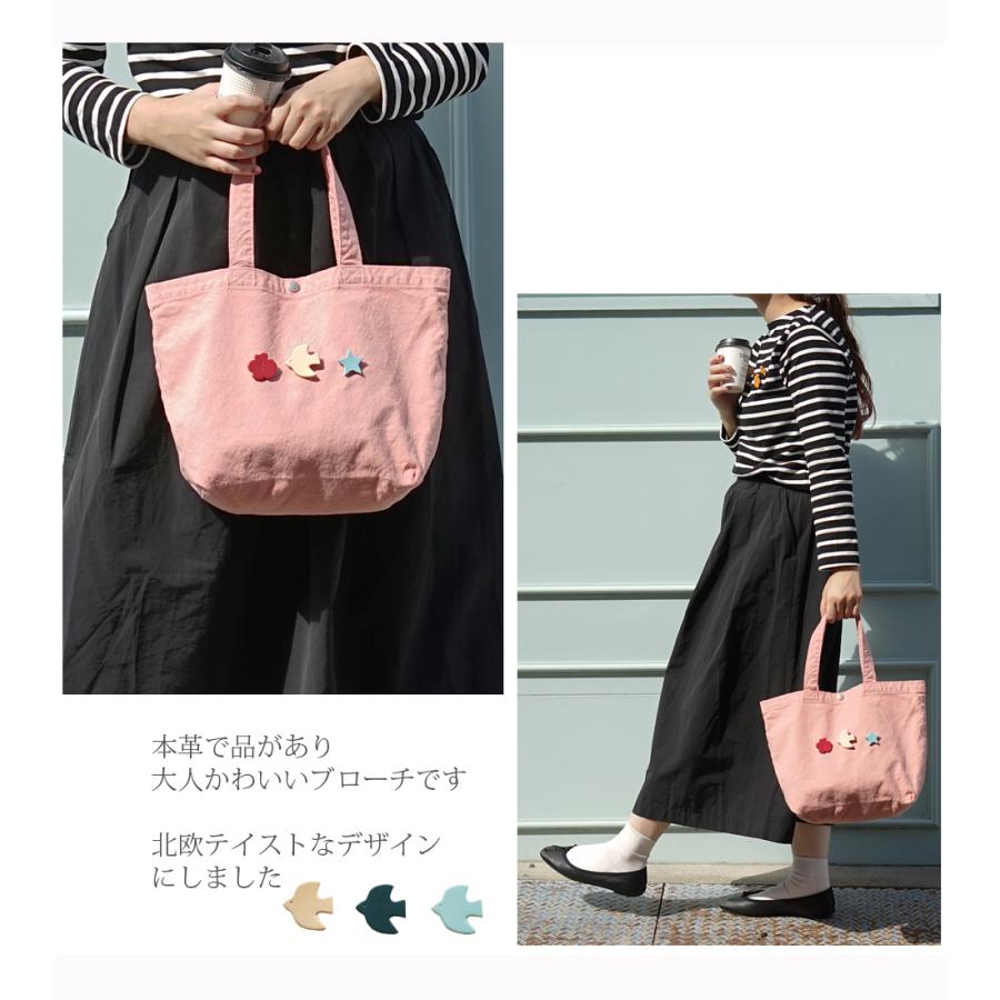 ブローチおしゃれナチュラル 北欧 本革 日本製 hoshinootoブランド |  | 09