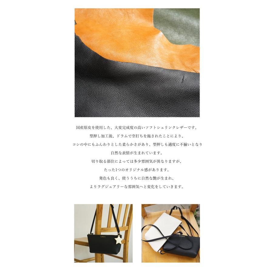 ショルダーバッグ レディース 斜めがけ 本革 hoshinootoブランド ［Leo