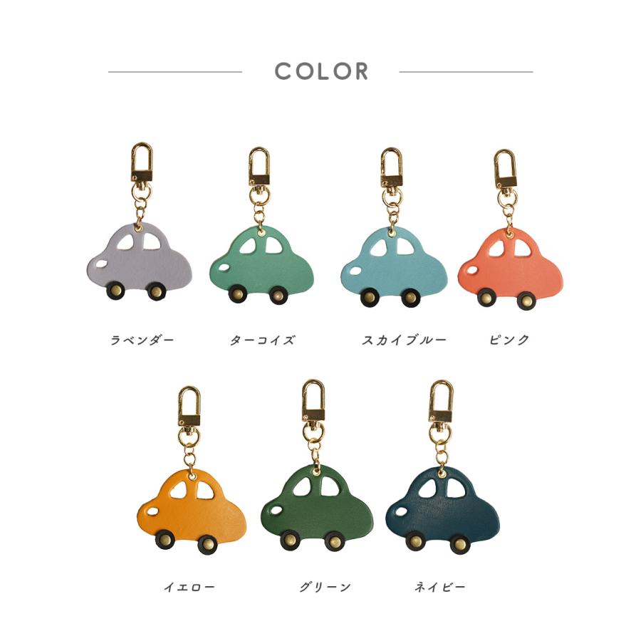 バッグチャーム 革 くるま かわいい ネームタグ 名入れ お名前刻印 hoshinootoブランド |  | 10