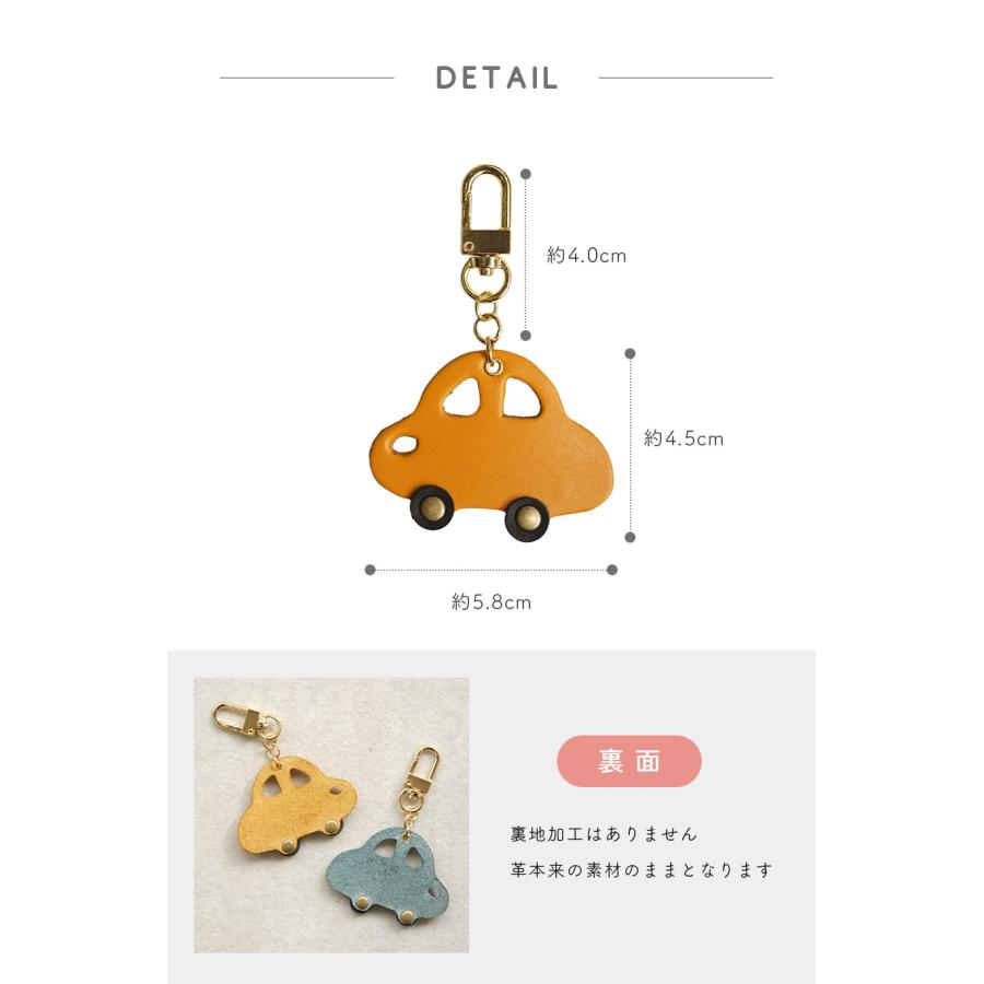 バッグチャーム 革 くるま かわいい ネームタグ 名入れ お名前刻印 hoshinootoブランド |  | 11