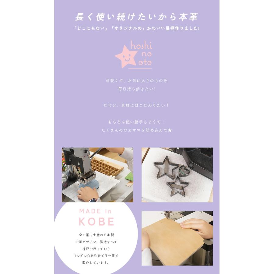 バッグチャーム 革 くるま かわいい ネームタグ 名入れ お名前刻印 hoshinootoブランド |  | 02