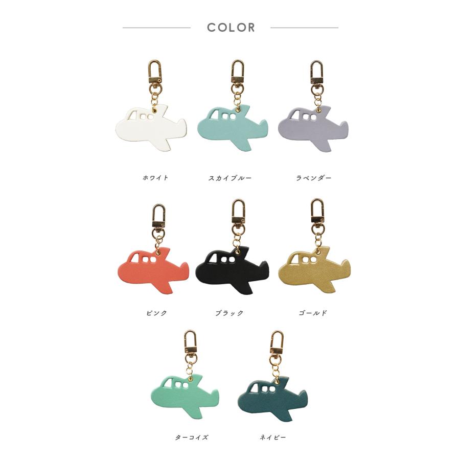 バッグチャーム 飛行機 ひこうき かわいい ネームタグ 名入れ お名前刻印 hoshinootoブランド |  | 10