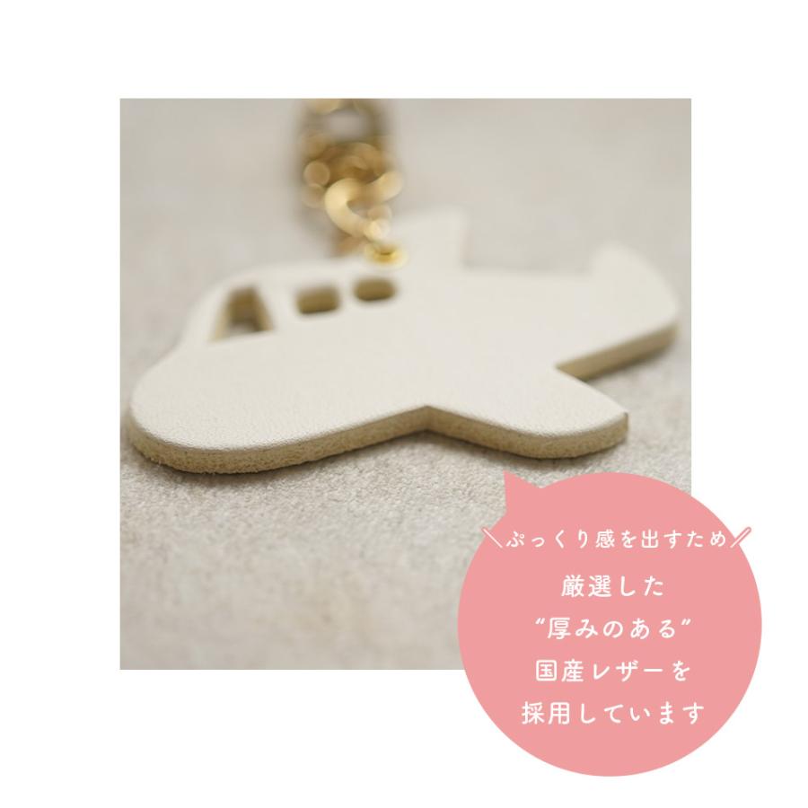 バッグチャーム 飛行機 ひこうき かわいい ネームタグ 名入れ お名前刻印 hoshinootoブランド |  | 05