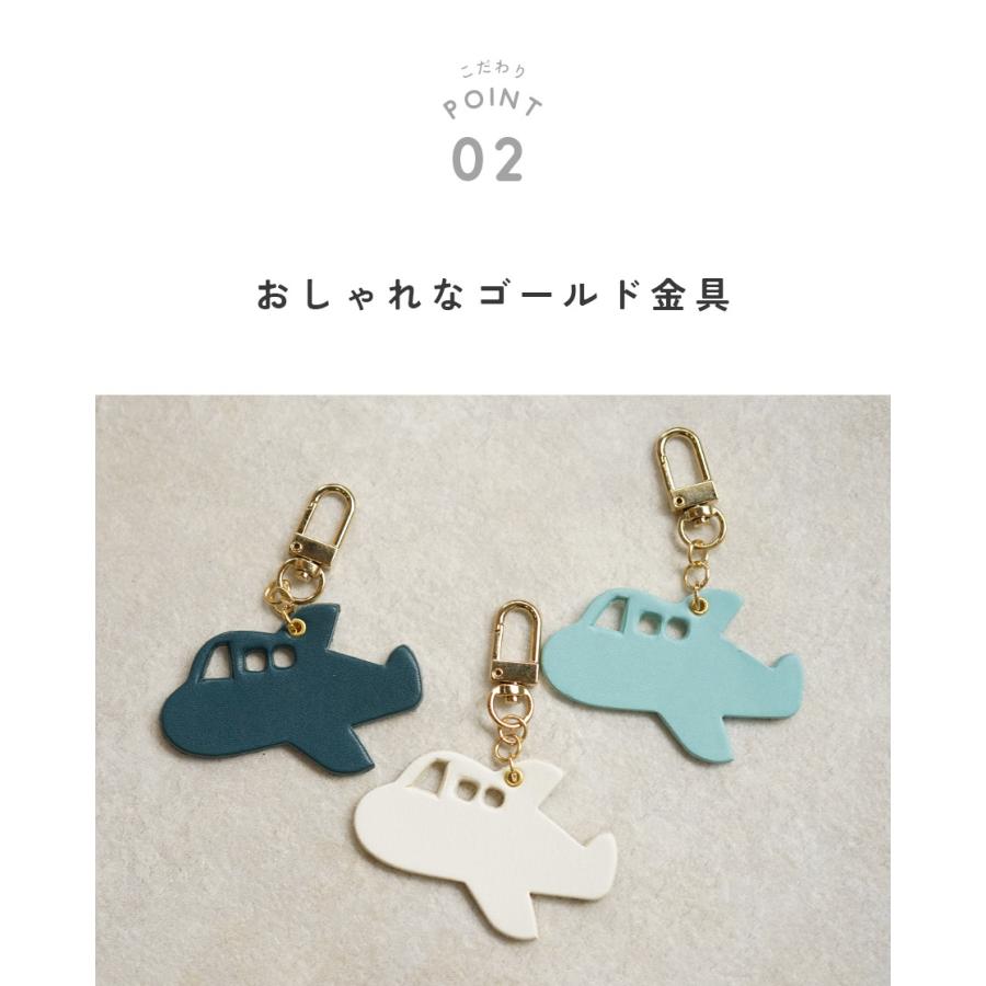 バッグチャーム 飛行機 ひこうき かわいい ネームタグ 名入れ お名前刻印 hoshinootoブランド |  | 06