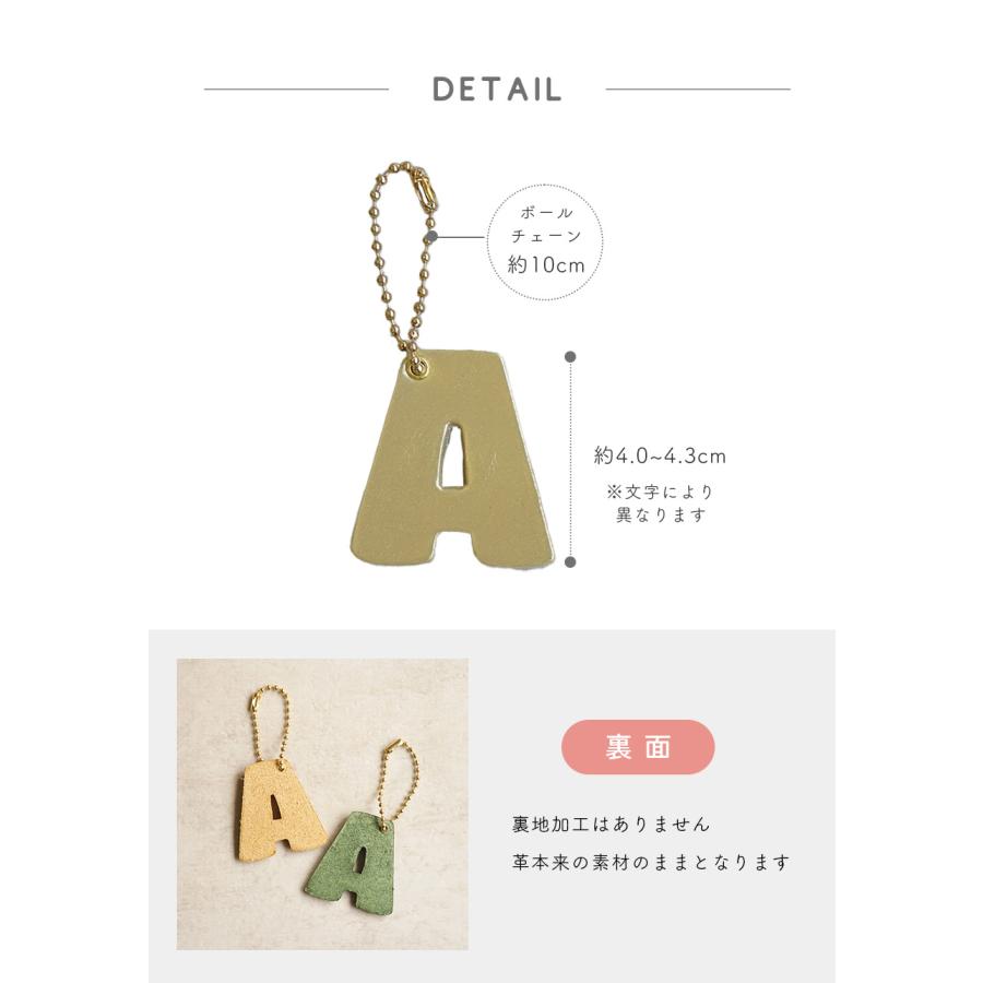【A〜M】 バッグチャーム 革 アルファベット かわいい イニシャルチャーム 名入れ可 刻印 hoshinootoブランド |  | 11