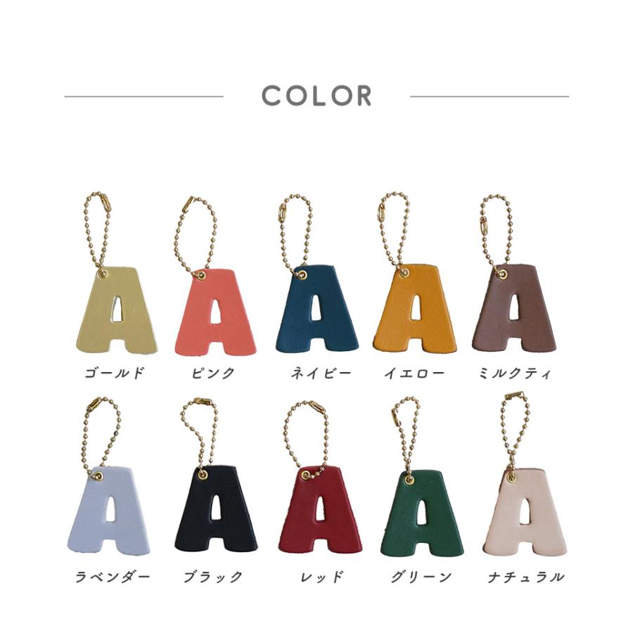 A〜M】 バッグチャーム 革 アルファベット かわいい イニシャル
