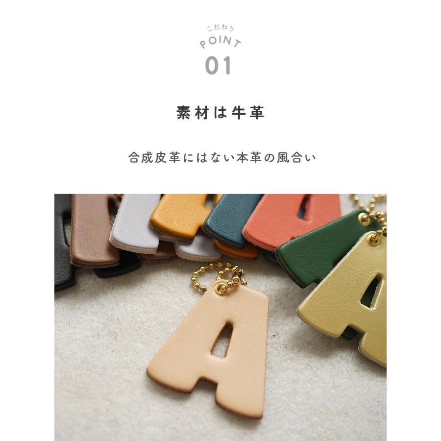 A〜M】 バッグチャーム 革 アルファベット かわいい イニシャル