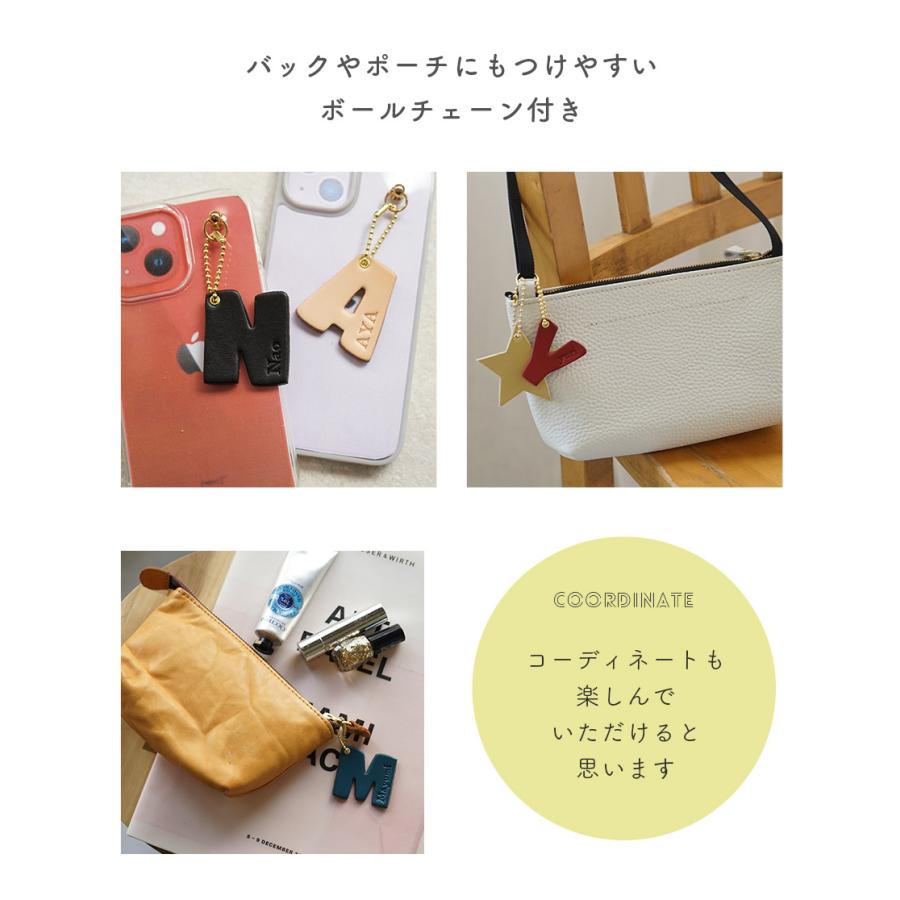 【A〜M】 バッグチャーム 革 アルファベット かわいい イニシャルチャーム 名入れ可 刻印 hoshinootoブランド |  | 06