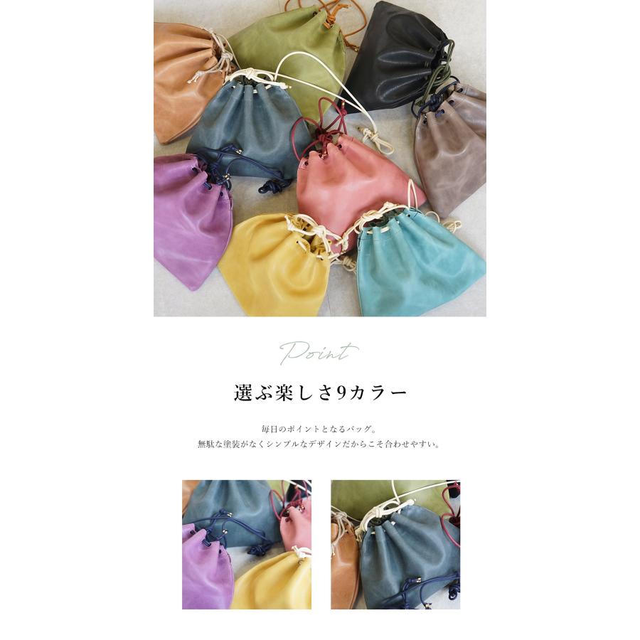 巾着バッグ レディース おしゃれ 本革 革 斜めがけ コットン 大人 ポシェット 軽量 かわいい 巾着 小さめ hoshinootoブランド [Virgo-ウィルゴ] レザー 国産 |  | 04
