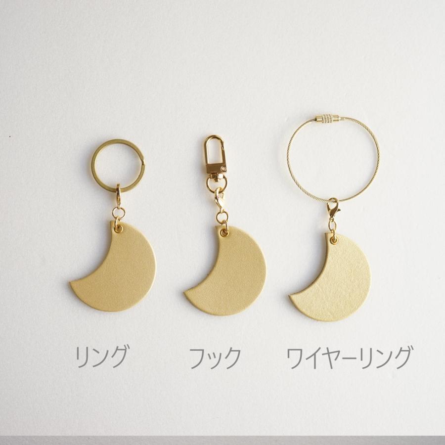 バッグチャーム 革 月 かわいい ネームタグ 名入れ お名前刻印 hoshinootoブランド |  | 14