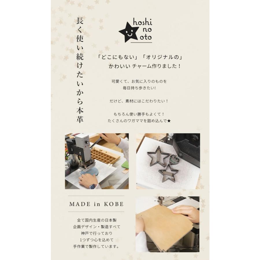バッグチャーム レザー ポーチ ぬいぐるみ うま 午 馬 馬蹄 かわいい 大人かわいい 国産 本革 レザー おしゃれ 幸運 送料無料 チャーム hoshinootoブランド |  | 11
