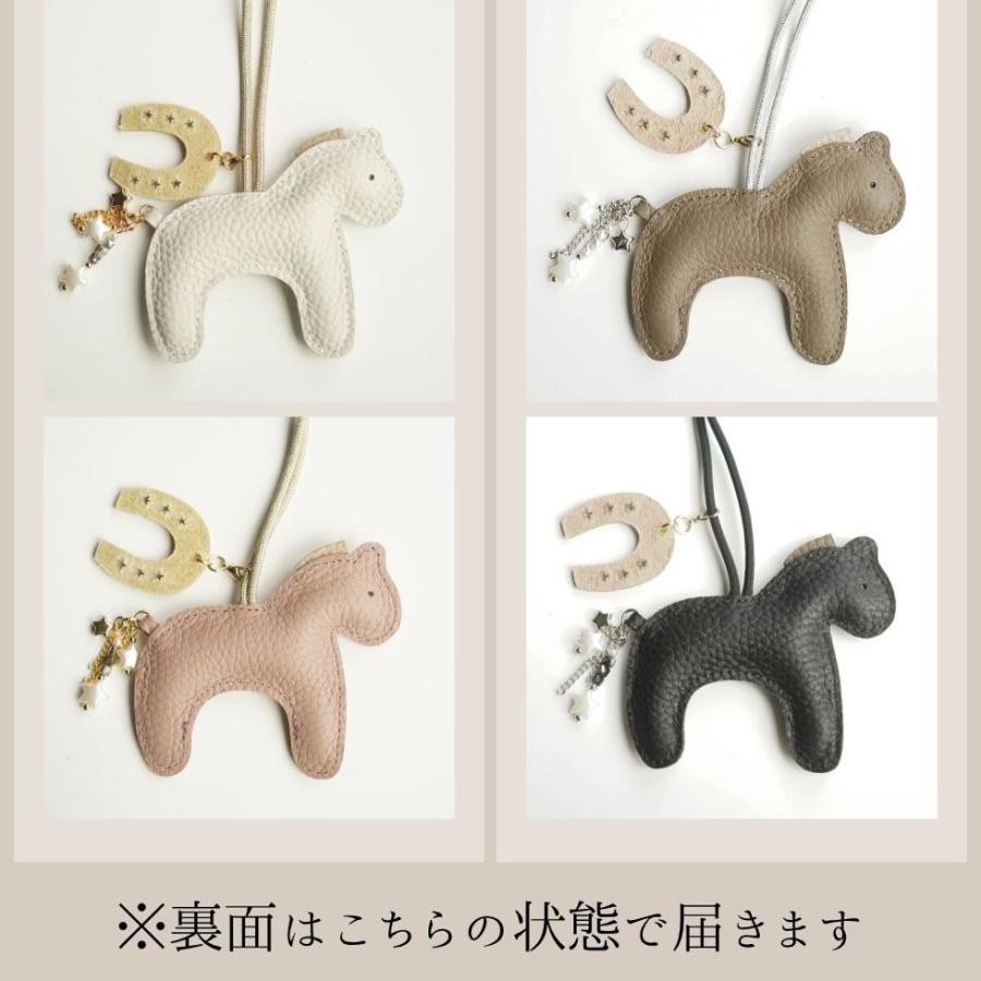 バッグチャーム レザー ポーチ ぬいぐるみ うま 午 馬 馬蹄 かわいい 大人かわいい 国産 本革 レザー おしゃれ 幸運 送料無料 チャーム hoshinootoブランド |  | 12