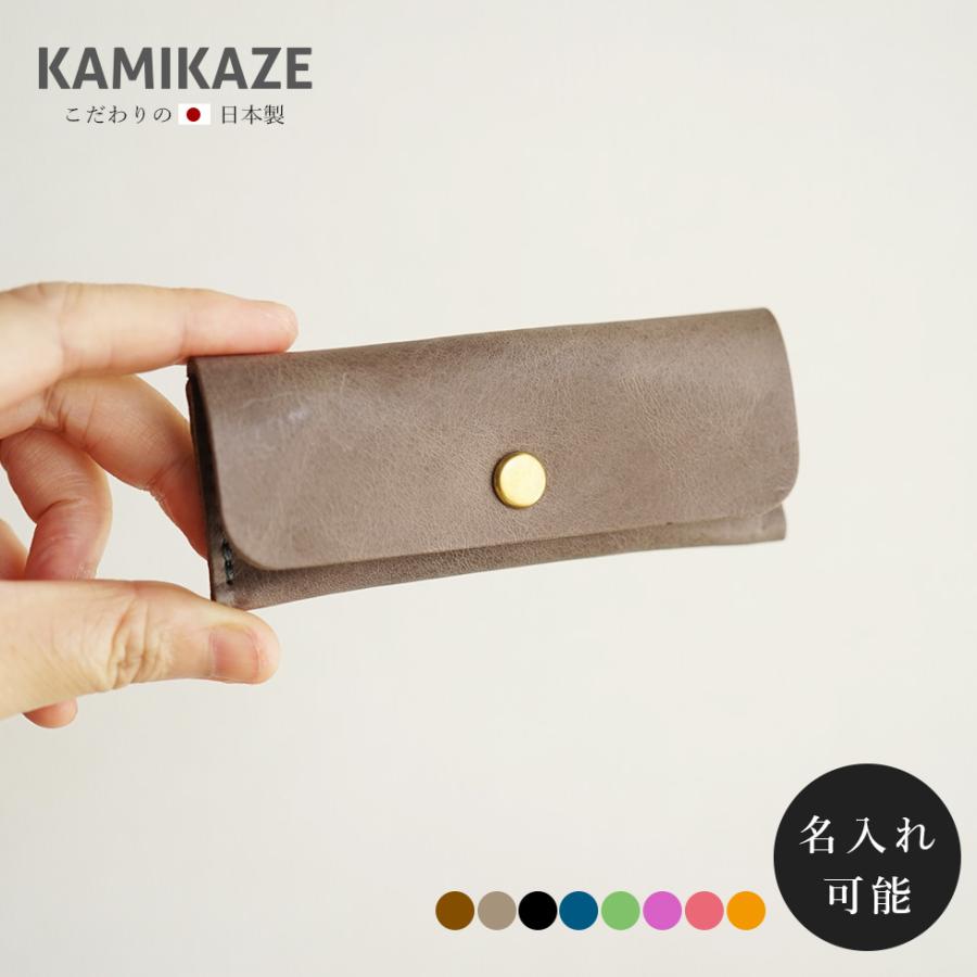 本革 コインケース メンズ 小さめ 名入れ可 jour7［ジョルセ］ | 