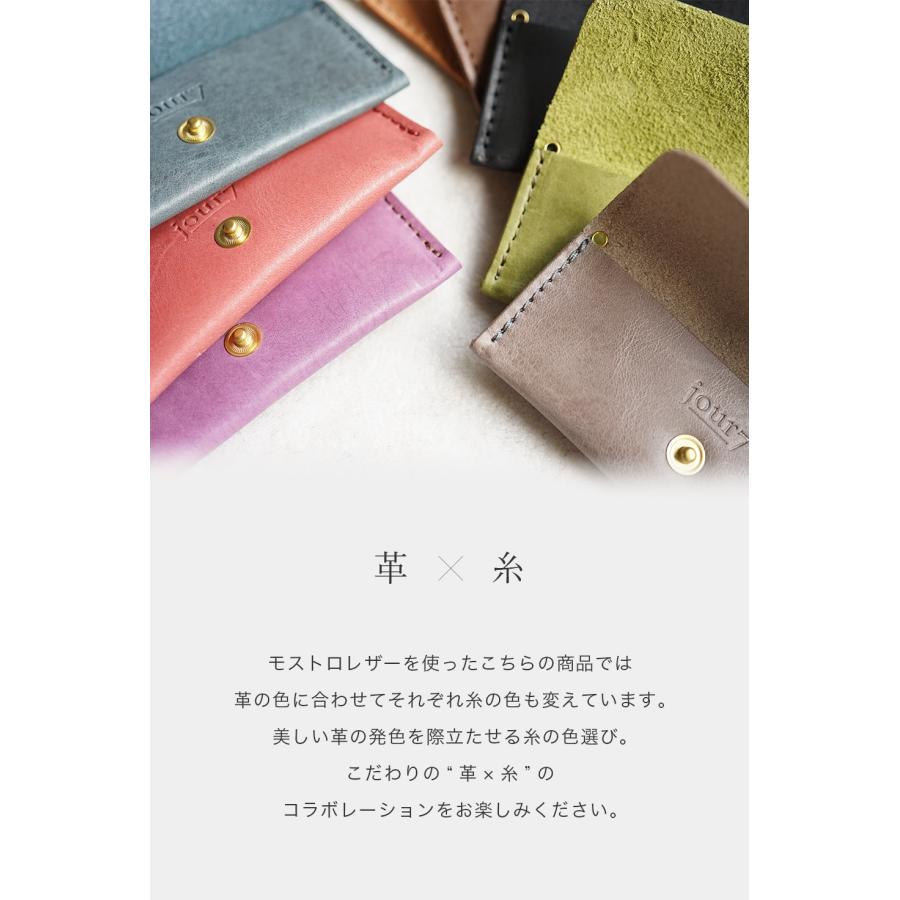 本革 コインケース メンズ 小さめ 名入れ可 jour7［ジョルセ］ |  | 10