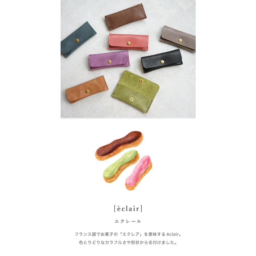 本革 コインケース メンズ 小さめ 名入れ可 jour7［ジョルセ］ |  | 12