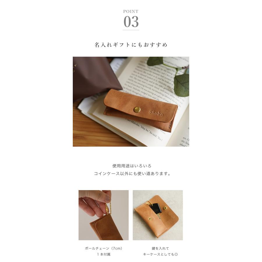 本革 コインケース メンズ 小さめ 名入れ可 jour7［ジョルセ］ |  | 08