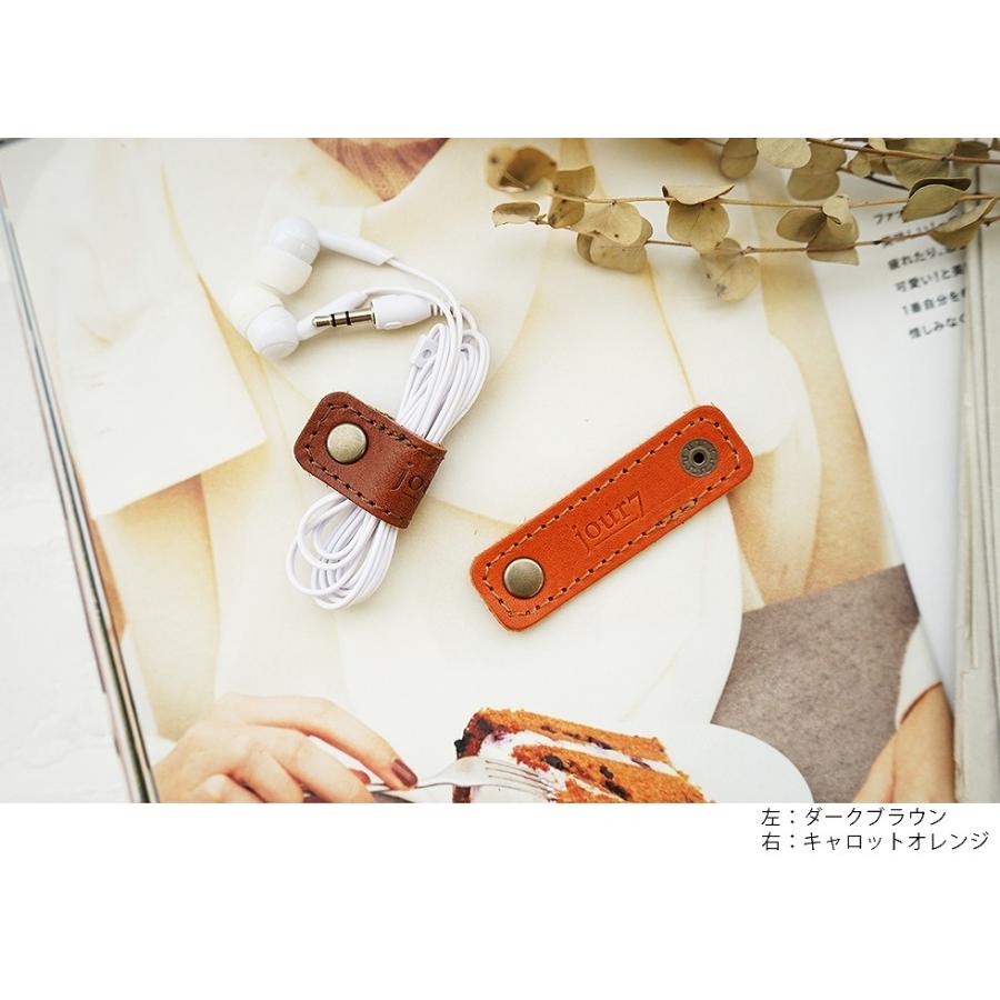 jour7［ジョルセ］/イヤホン・コードクリップ |  | 16