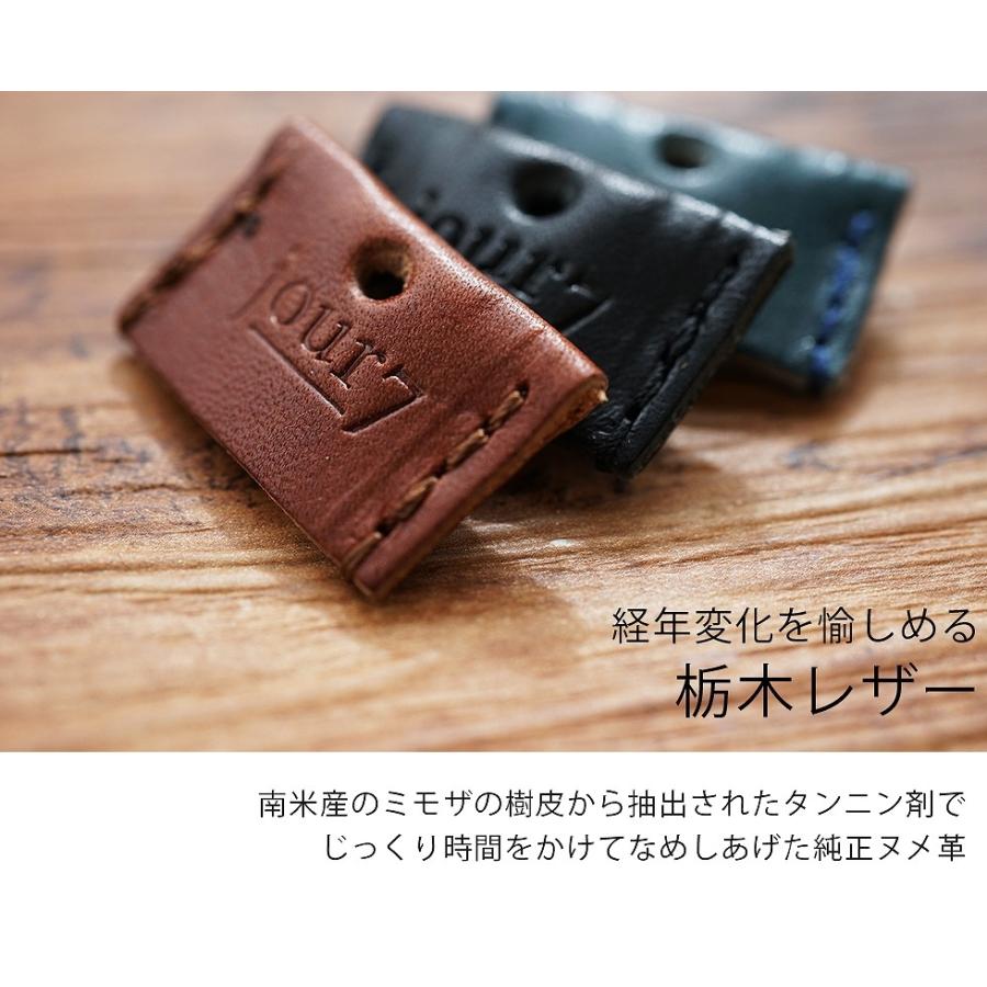 jour7［ジョルセ］/キーカバー |  | 11