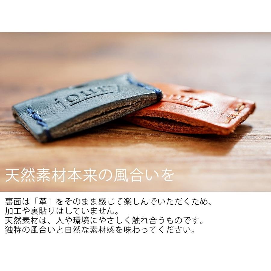 jour7［ジョルセ］/キーカバー |  | 15