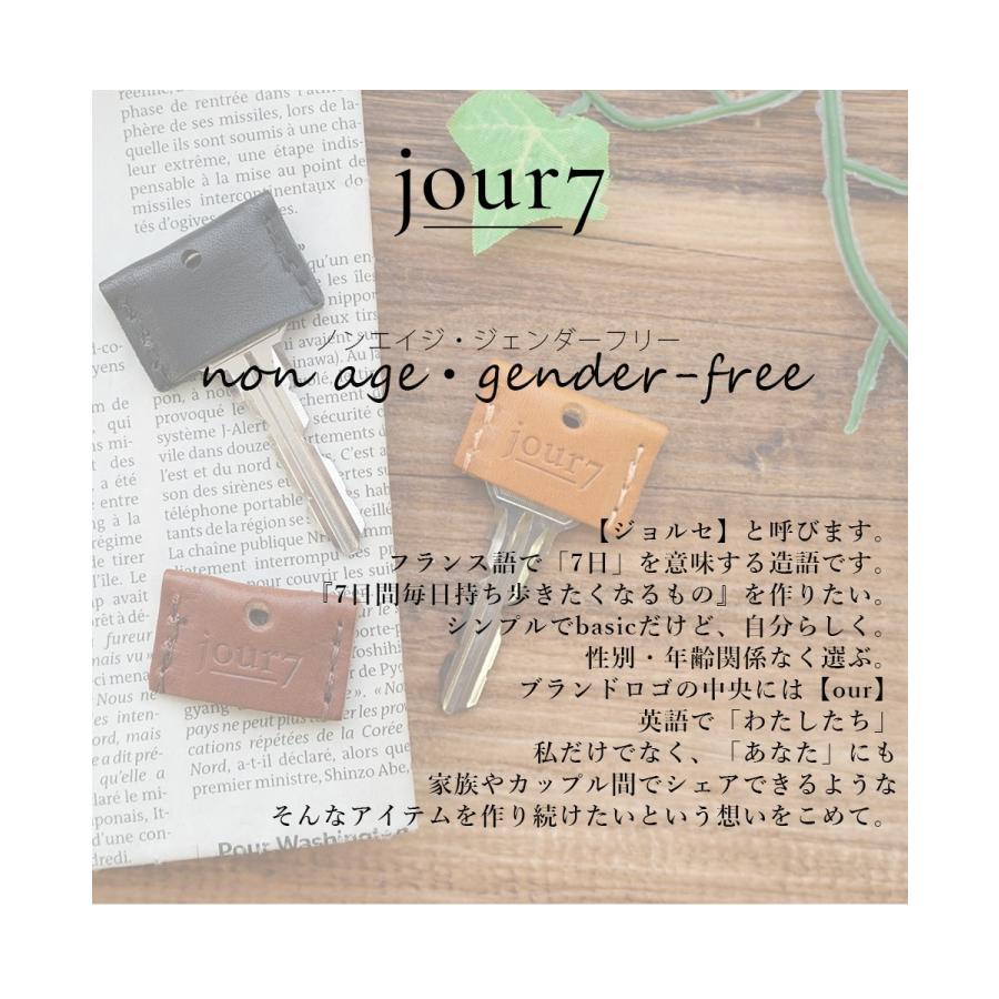 jour7［ジョルセ］/キーカバー |  | 02