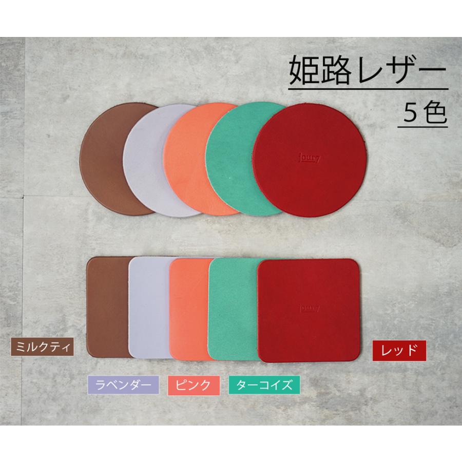 コースター おしゃれ 本革 名入れ可 jour7［ジョルセ］ |  | 14