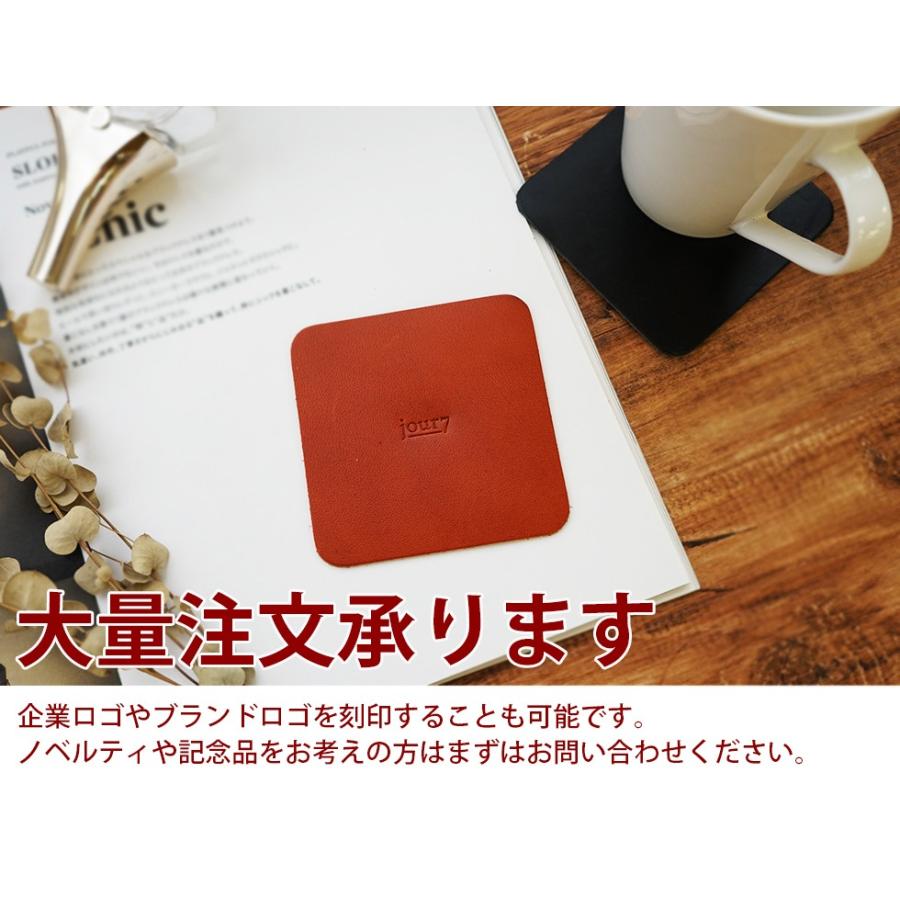 コースター おしゃれ 本革 名入れ可 jour7［ジョルセ］ |  | 15