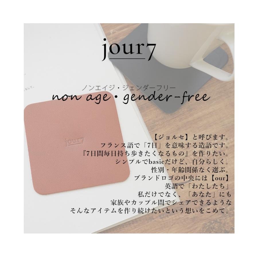 コースター おしゃれ 本革 名入れ可 jour7［ジョルセ］ |  | 02