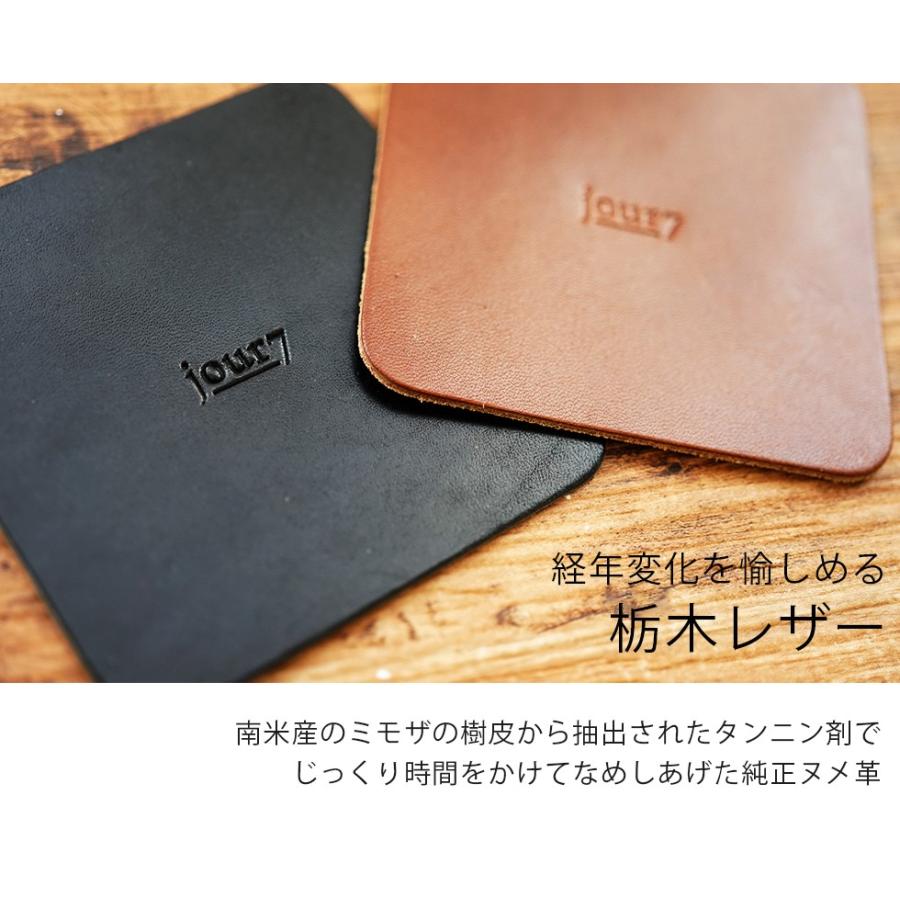 コースター おしゃれ 本革 名入れ可 jour7［ジョルセ］ |  | 06