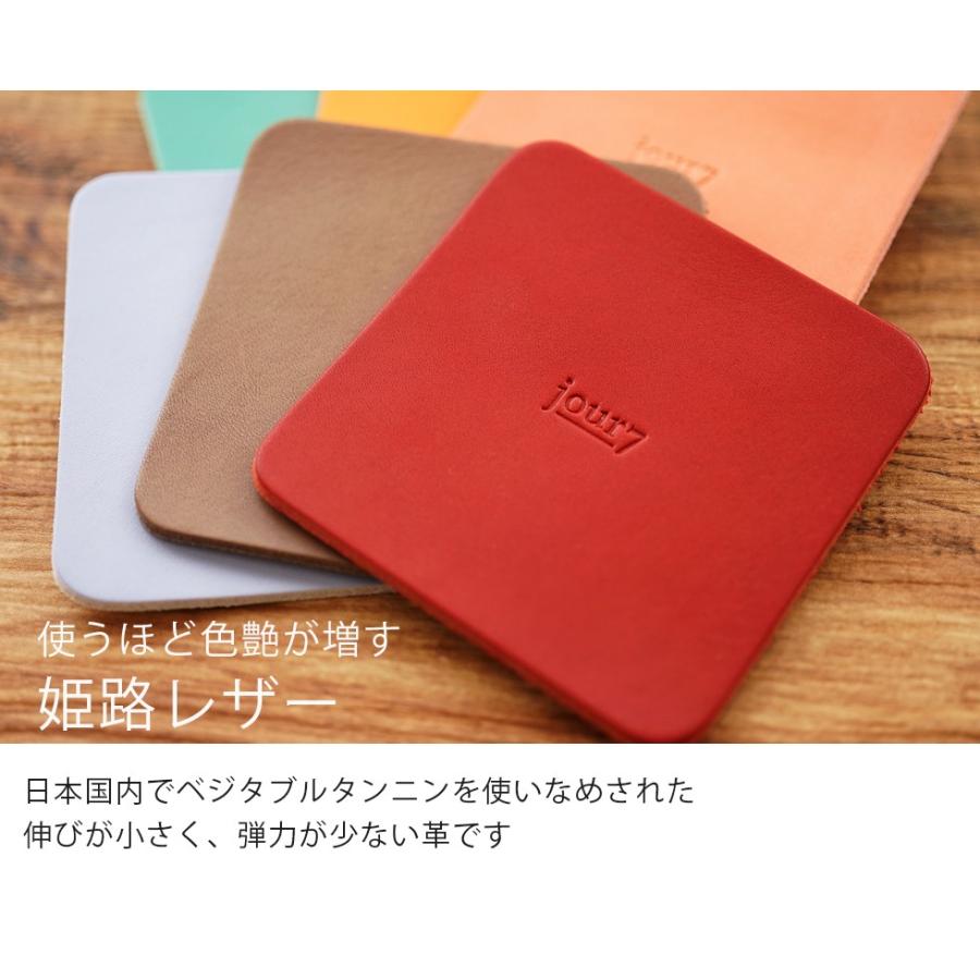 コースター おしゃれ 本革 名入れ可 jour7［ジョルセ］ |  | 08