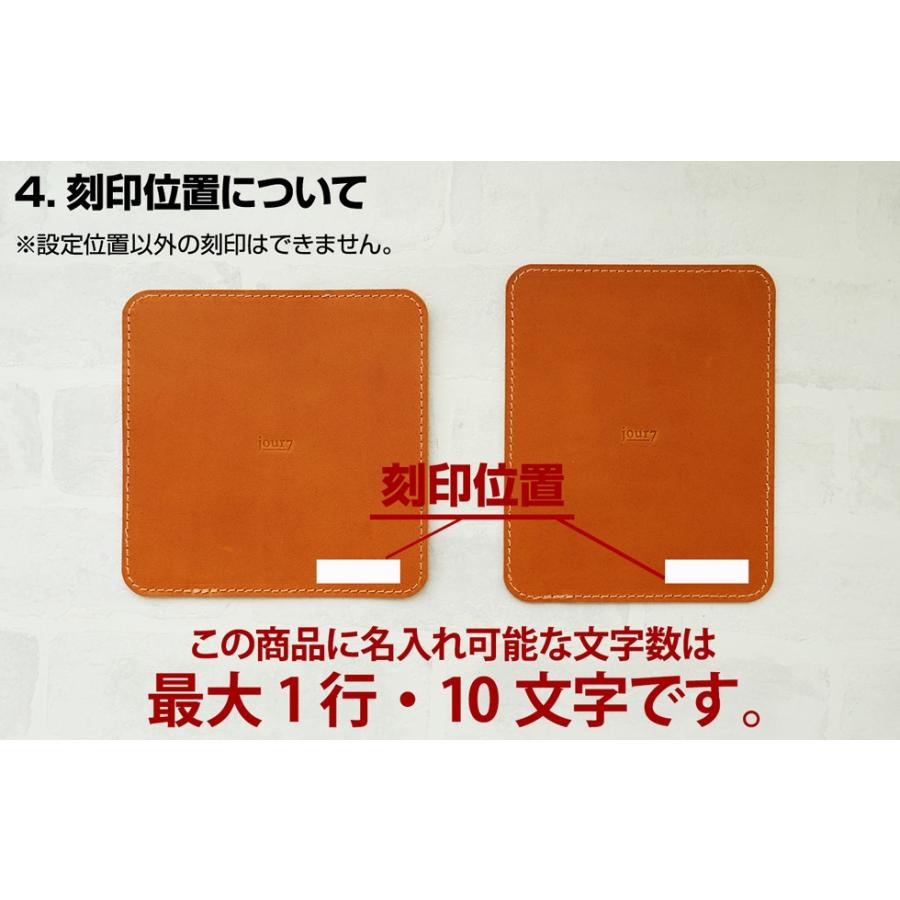マウスパッド おしゃれ 名入れ 革 栃木レザー jour7 : カミカゼ