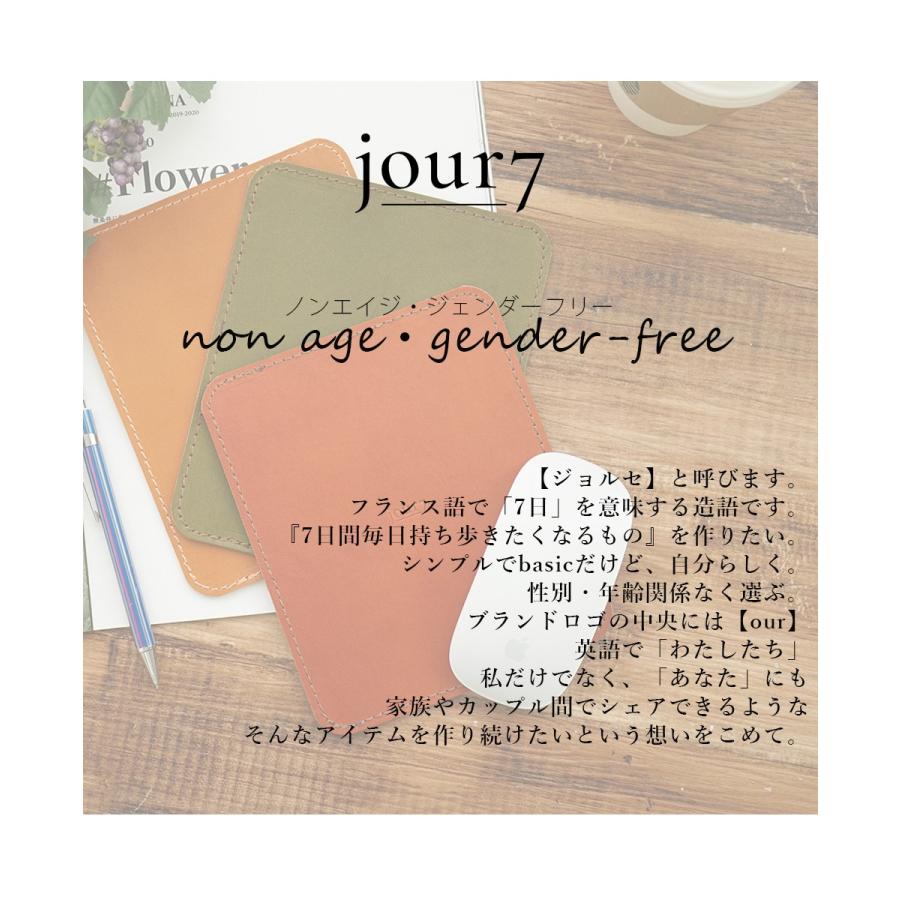 マウスパッド おしゃれ 名入れ 革 栃木レザー jour7 |  | 02