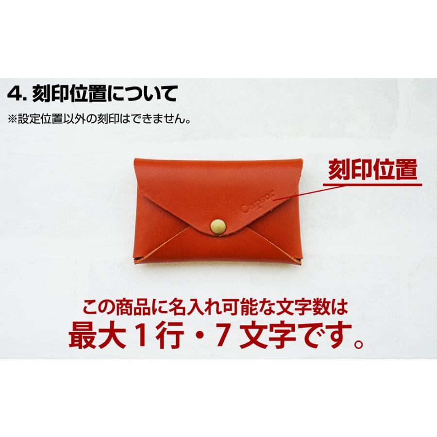 名刺入れ メンズ 革 おしゃれ 栃木レザー 名入れ可 |  | 16