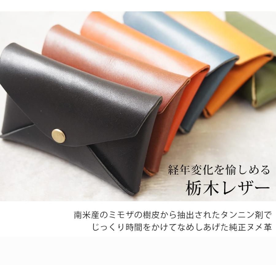 名刺入れ メンズ 革 おしゃれ 栃木レザー 名入れ可 |  | 07