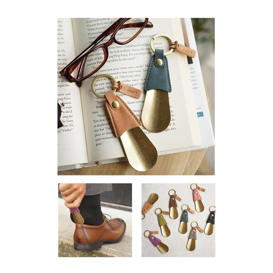靴ベラ 携帯 真鍮 キーホルダー 名入れ可 jour7ブランド |  | 10