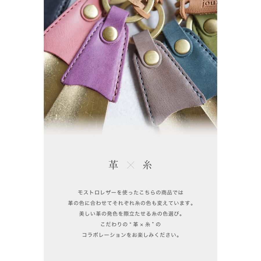 靴ベラ 携帯 真鍮 キーホルダー 名入れ可 jour7ブランド |  | 11