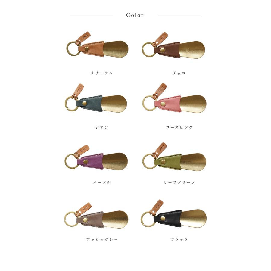 靴ベラ 携帯 真鍮 キーホルダー 名入れ可 jour7ブランド |  | 14