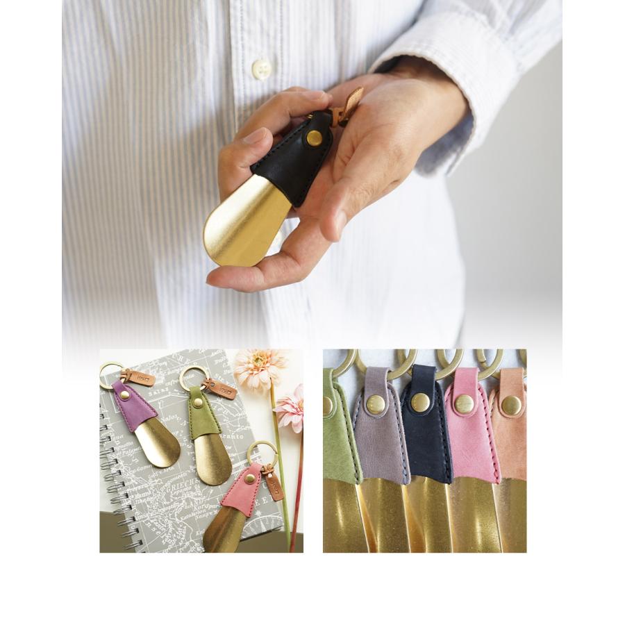 靴ベラ 携帯 真鍮 キーホルダー 名入れ可 jour7ブランド |  | 02