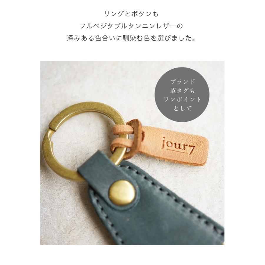 靴ベラ 携帯 真鍮 キーホルダー 名入れ可 jour7ブランド |  | 05