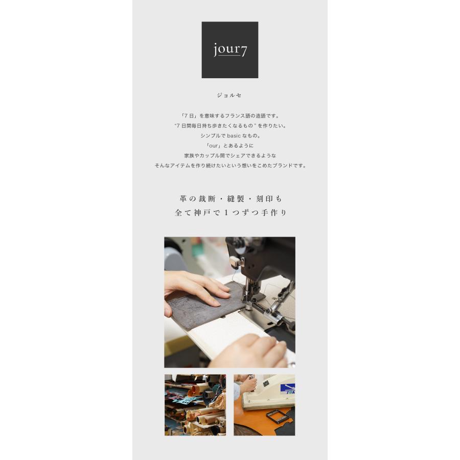 靴ベラ 携帯 真鍮 キーホルダー 名入れ可 jour7ブランド |  | 09