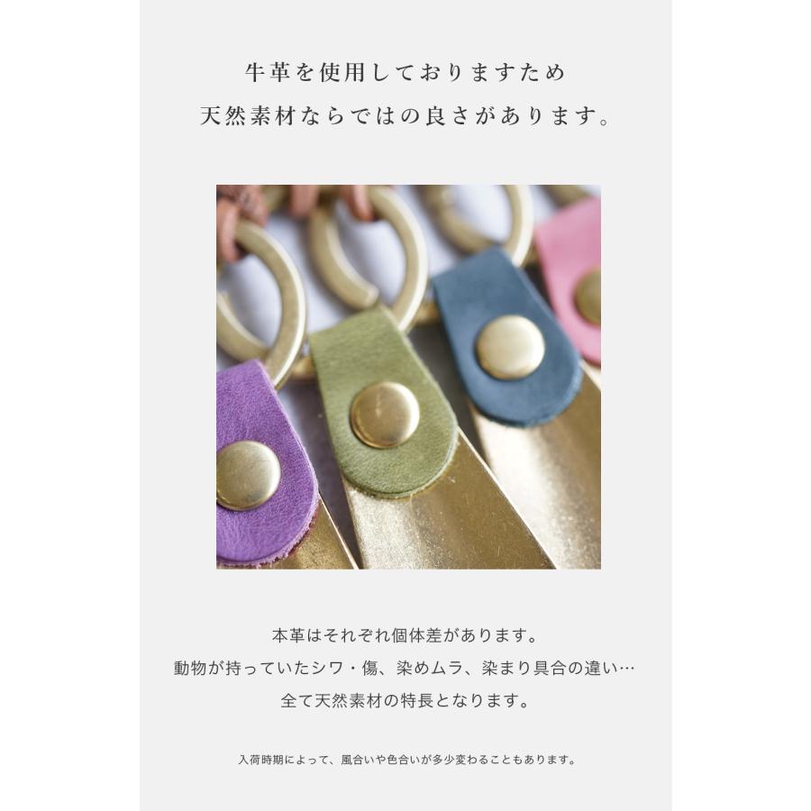 靴ベラ 携帯 真鍮 キーホルダー 本革 jour7ブランド [grain-グラン］ |  | 10