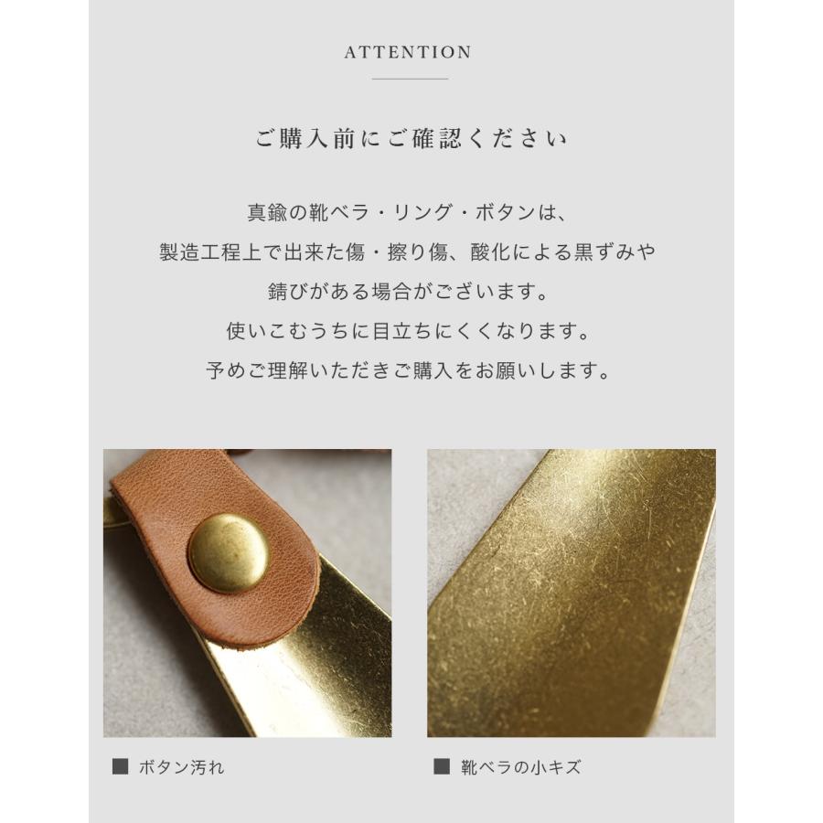 靴ベラ 携帯 真鍮 キーホルダー 本革 jour7ブランド [grain-グラン］ |  | 13
