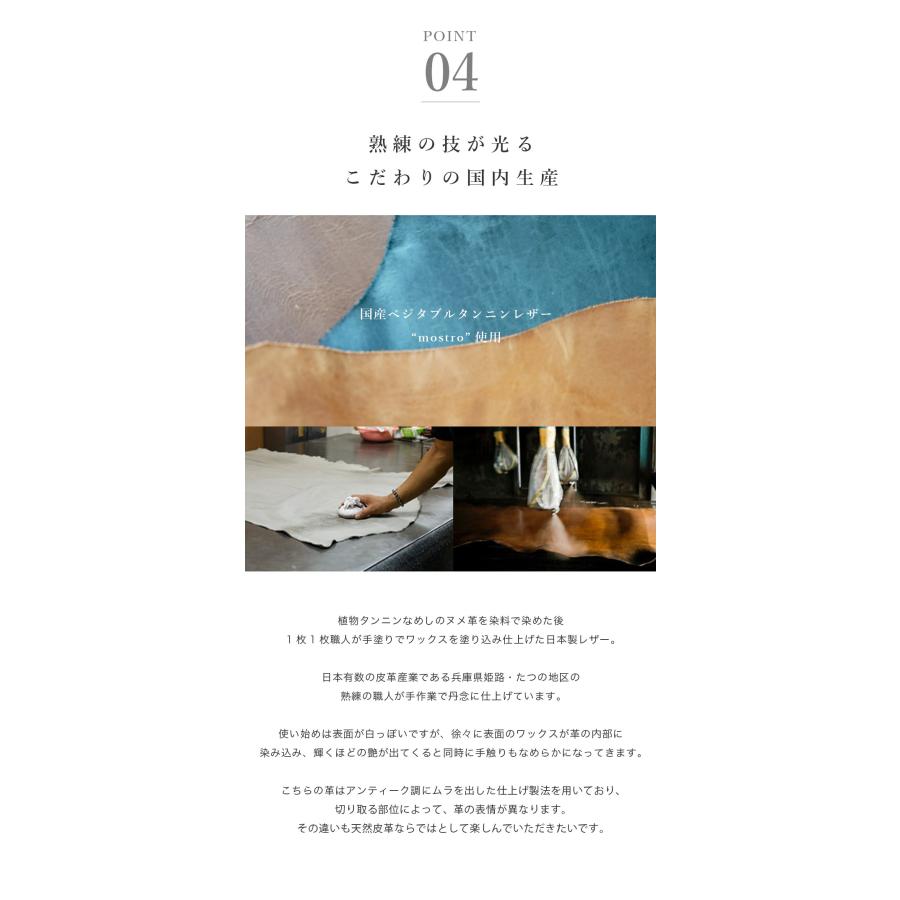 靴ベラ 携帯 真鍮 キーホルダー 本革 jour7ブランド [grain-グラン］ |  | 07