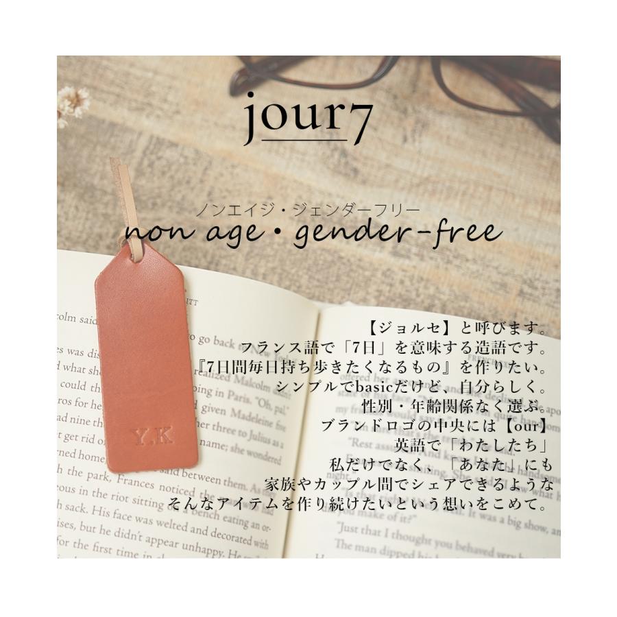 しおり 革 おしゃれ 名入れ可 栃木レザー ブックマーク jour7ブランド |  | 03