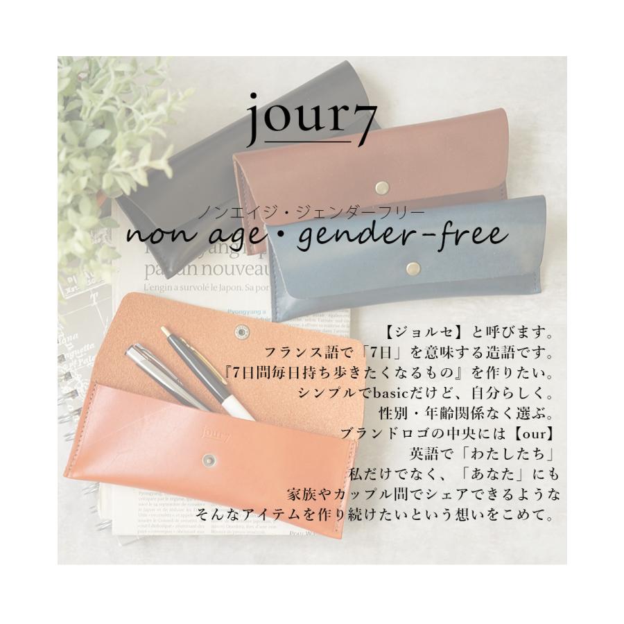 ペンケース 革 名入れ可 おしゃれ シンプル 栃木レザー jour7ブランド |  | 11