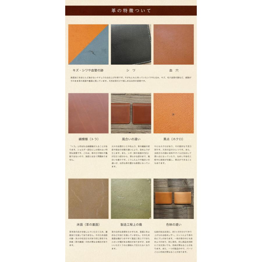 ペンケース 革 名入れ可 おしゃれ シンプル 栃木レザー jour7ブランド |  | 12