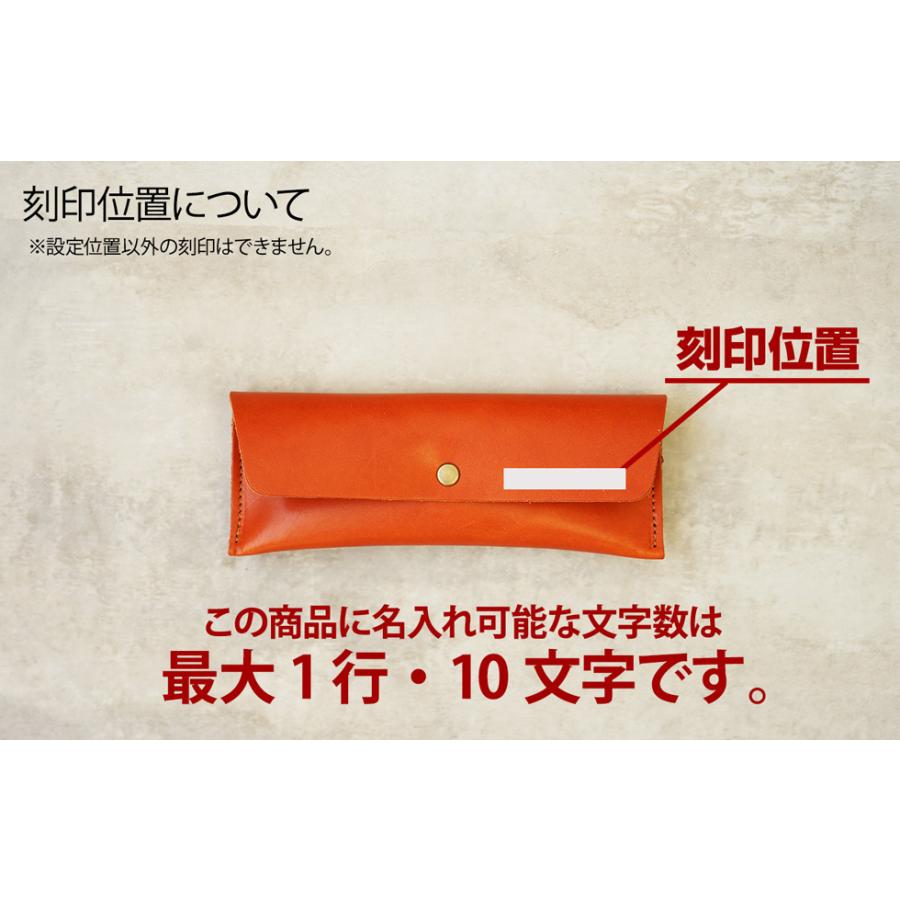 ペンケース 革 名入れ可 おしゃれ シンプル 栃木レザー jour7ブランド |  | 15