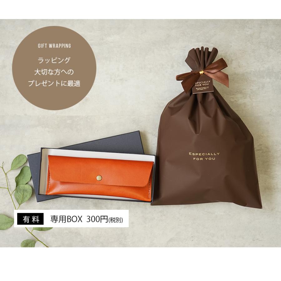 ペンケース 革 名入れ可 おしゃれ シンプル 栃木レザー jour7