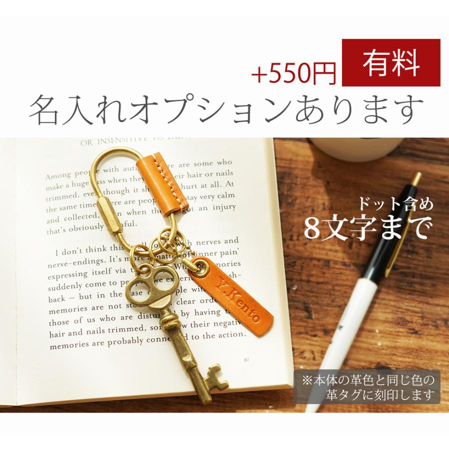 キーホルダー 革 メンズ おしゃれ 名入れ可 栃木レザー 真鍮 jour7ブランド｜natural-basic｜11